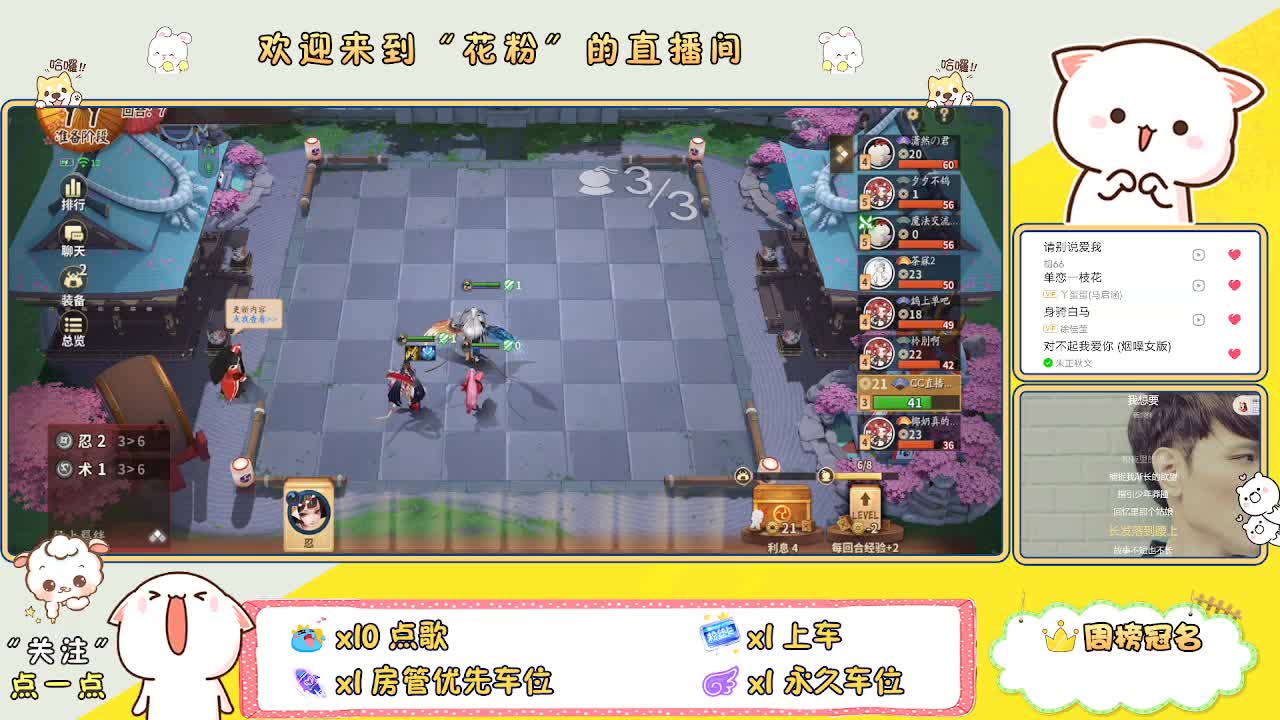 啊啊啊啊 第5段