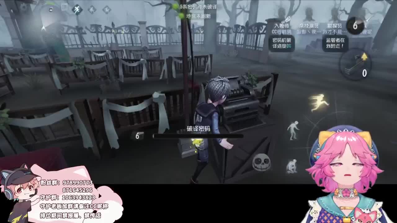 快乐的小伙计 第3段