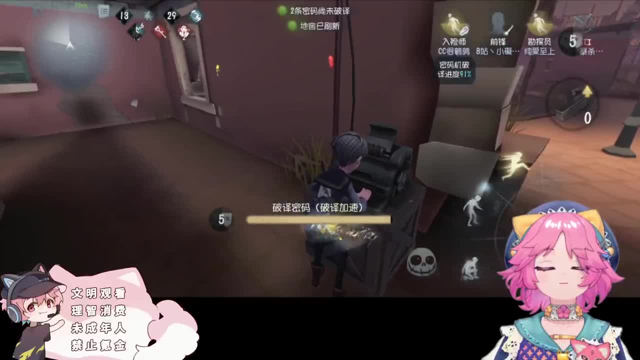 快乐的小伙计 第4段