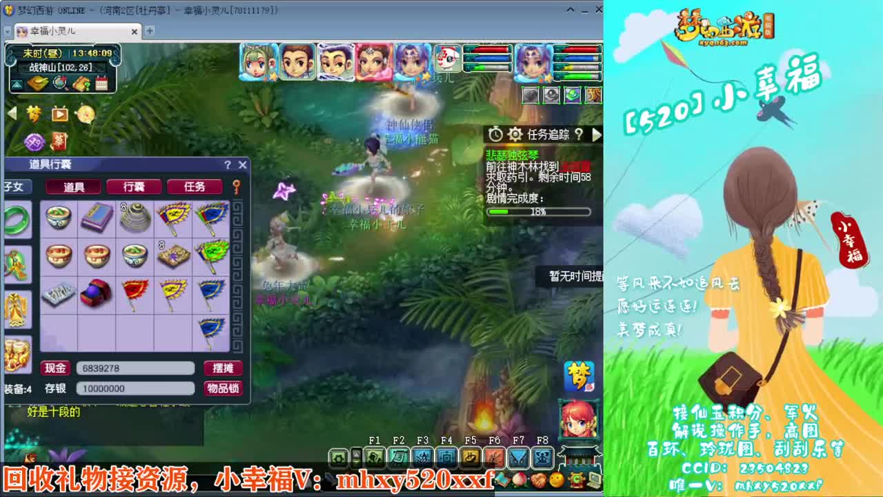 接仙玉积分❤接指挥操作手 第12段