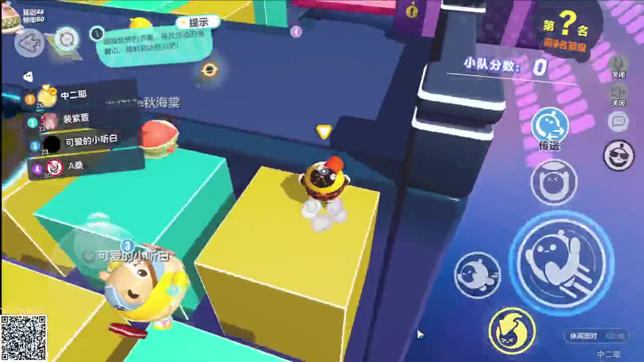 躺赢能行吗？ 第5段