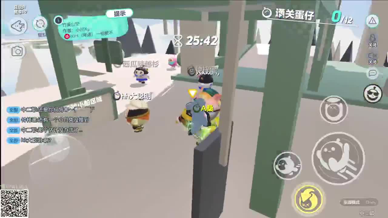 躺赢能行吗？ 第7段