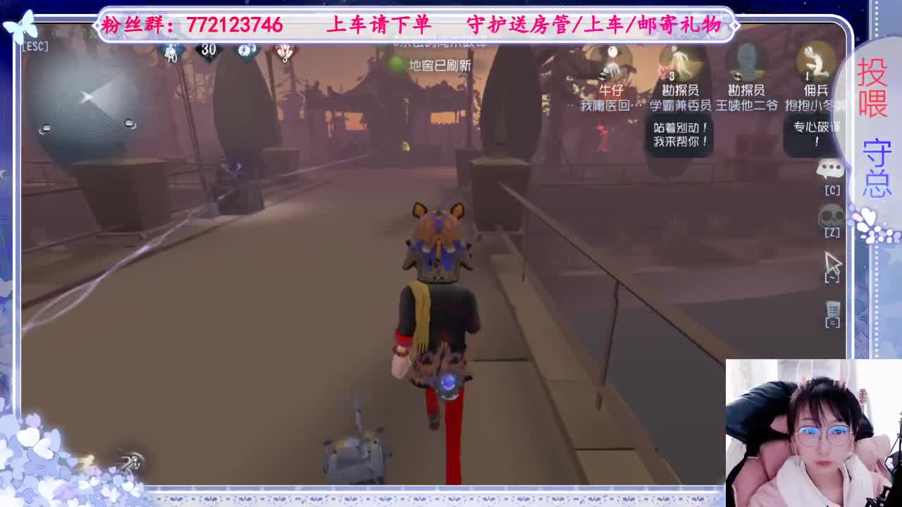 欢迎来到我的直播间 第1段