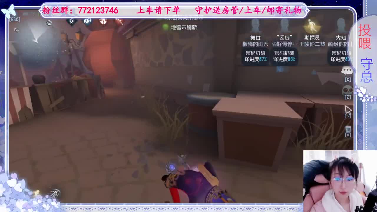 欢迎来到我的直播间 第3段