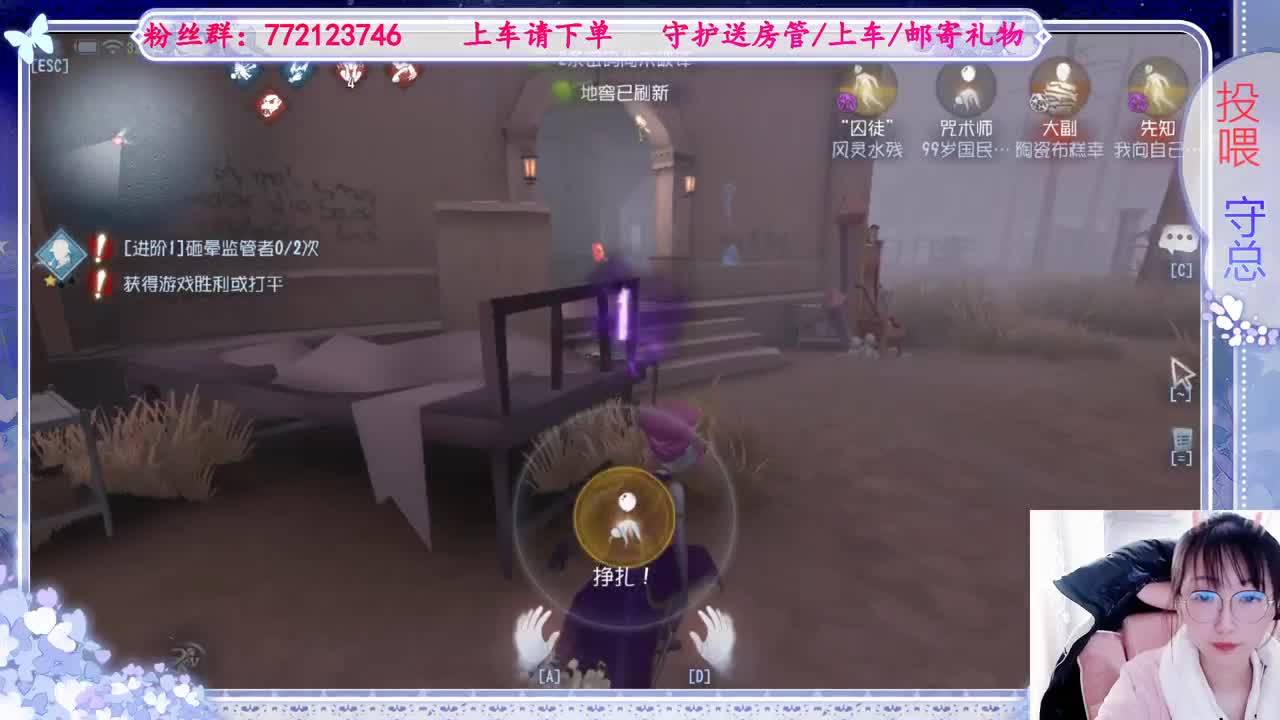 欢迎来到我的直播间 第5段