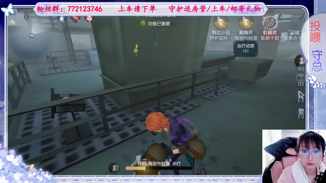 欢迎来到我的直播间 第6段