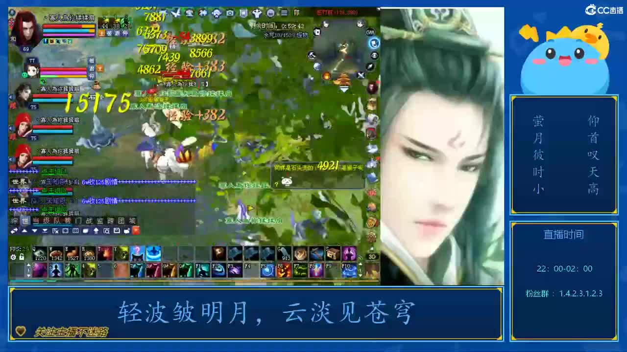 69前世423幸运打宝第一人 第3段