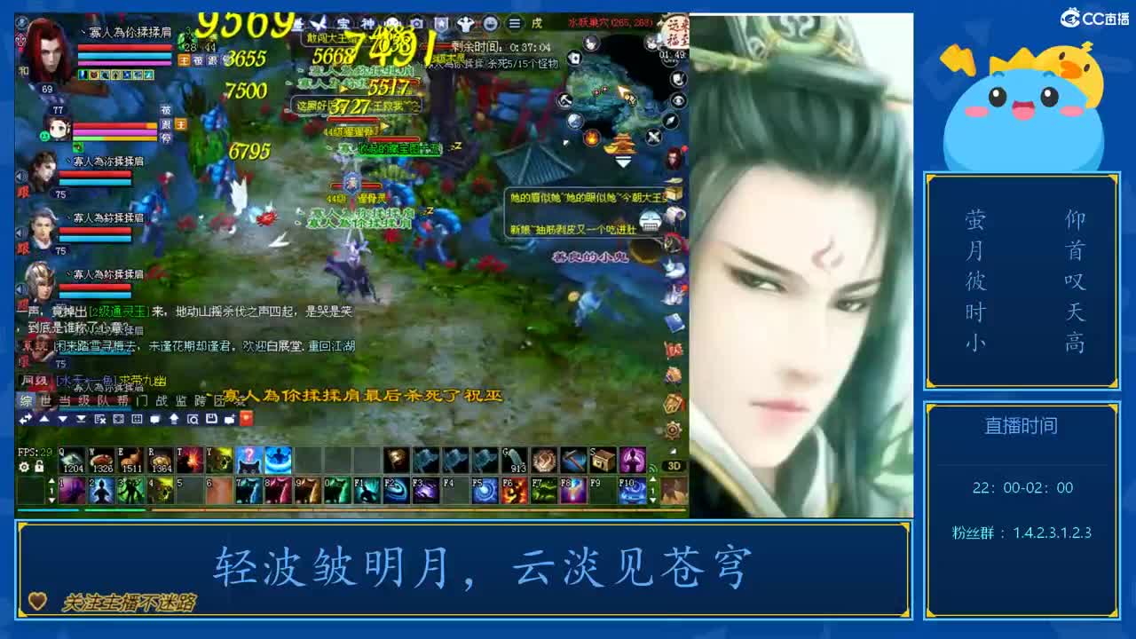 69前世423幸运打宝第一人 第6段