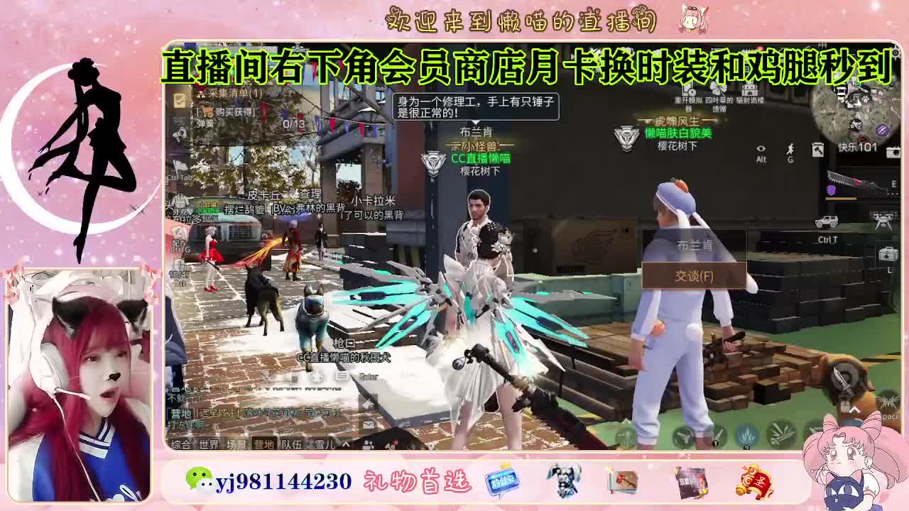 今天也是努力的一天 第3段