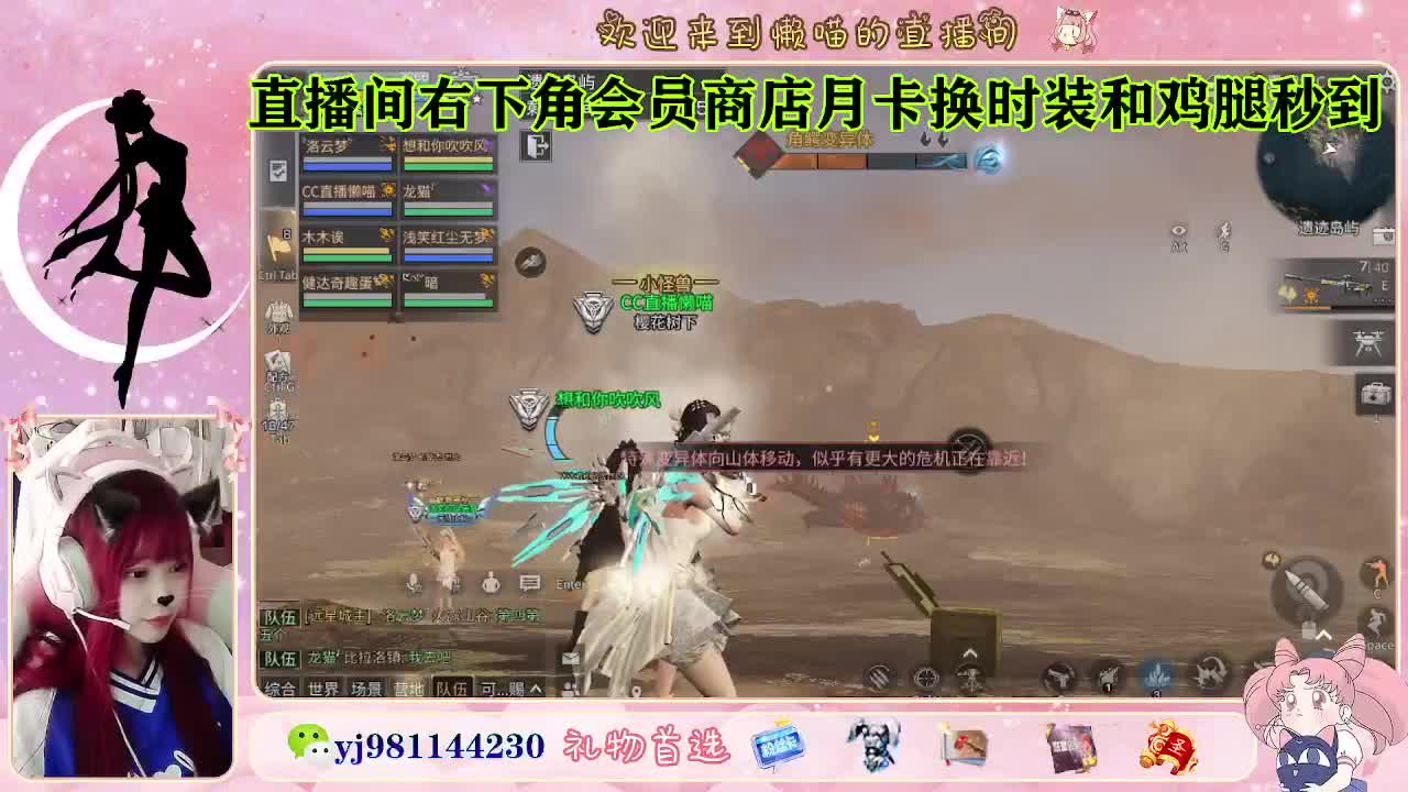 今天也是努力的一天 第4段