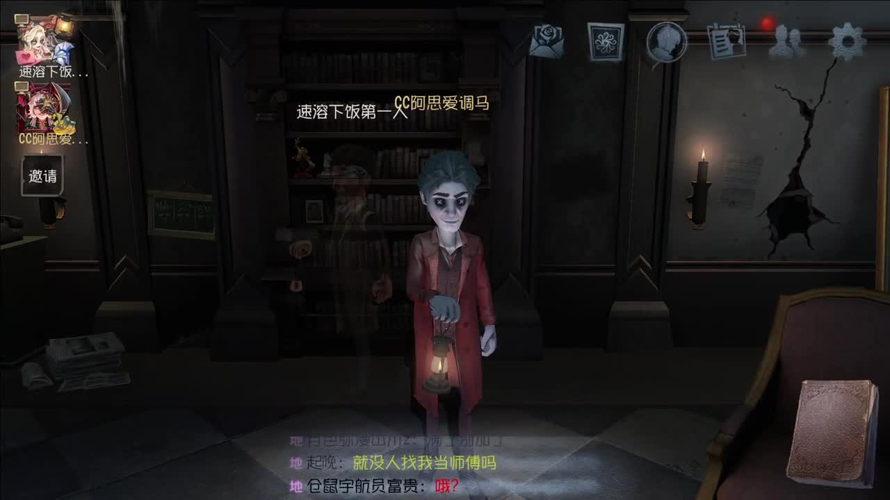 开心不请自来