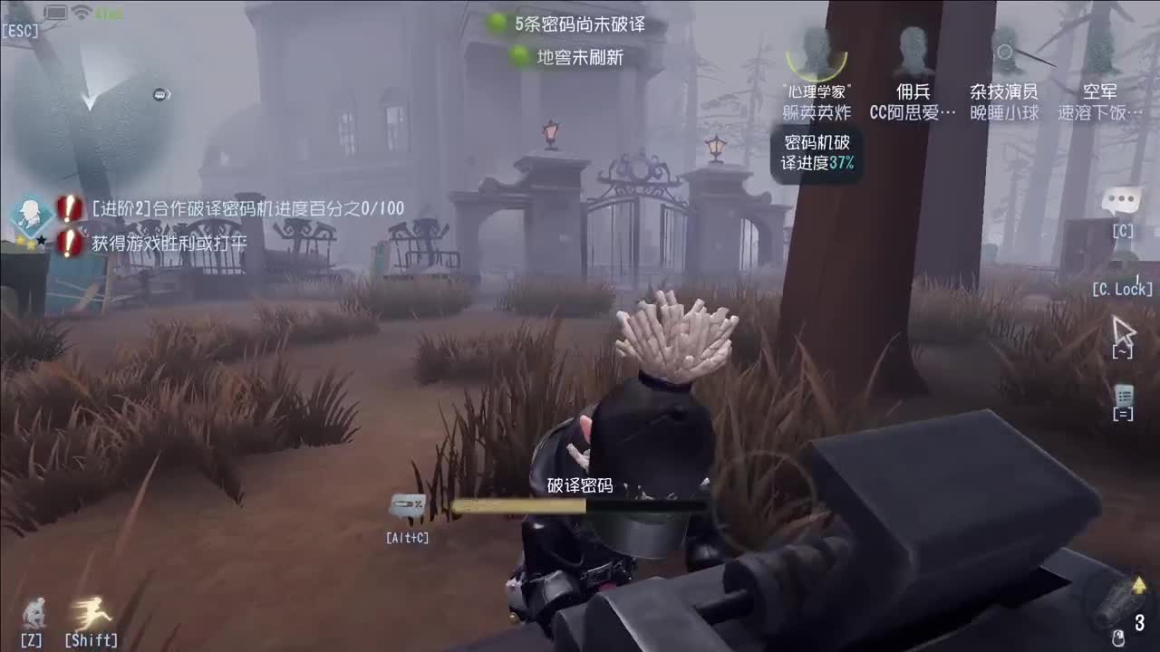 开心不请自来 第1段