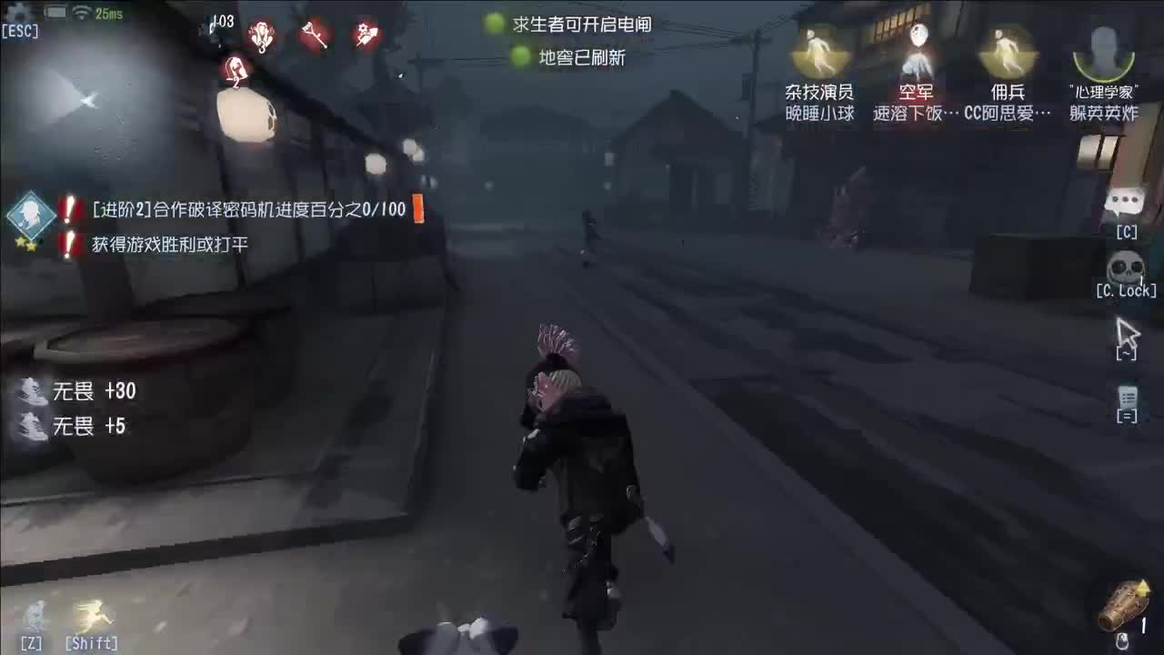 开心不请自来 第2段