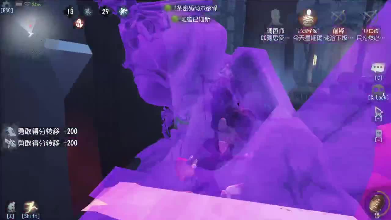 开心不请自来 第4段