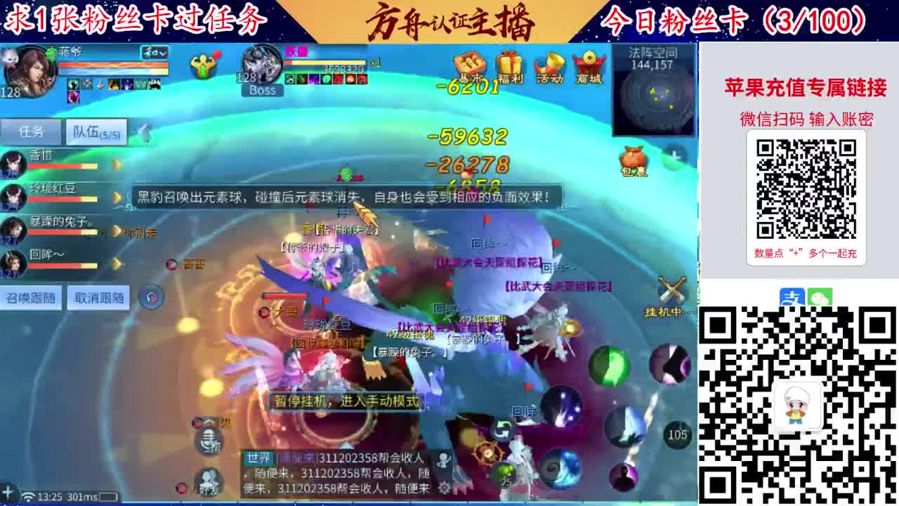 接强化补缀洗宝宝开性格 第3段