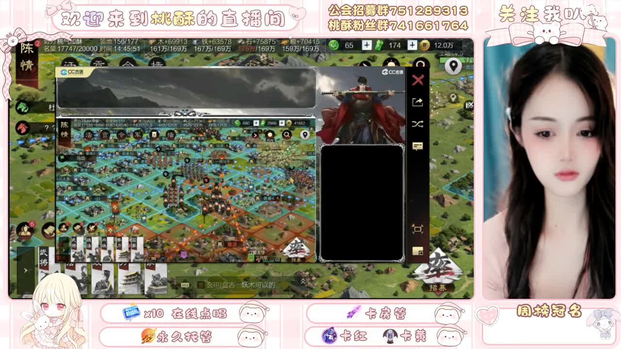率土小趴菜请求出战 第7段