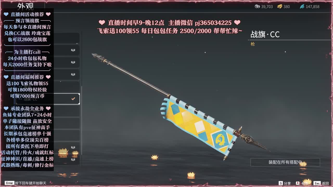接账号托管，什么单都能打 第1段