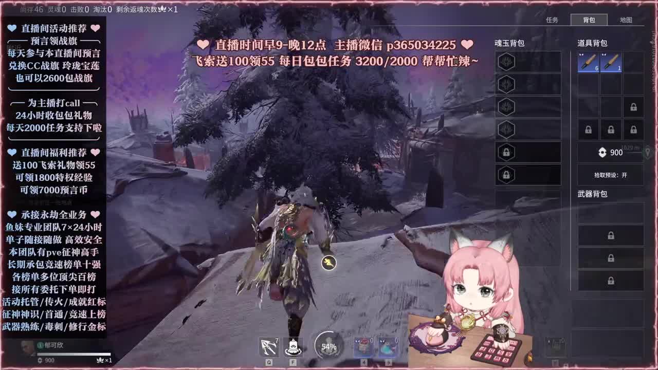 接账号托管，什么单都能打 第5段