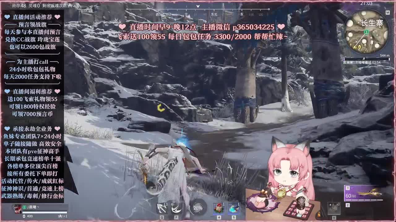 接账号托管，什么单都能打 第6段