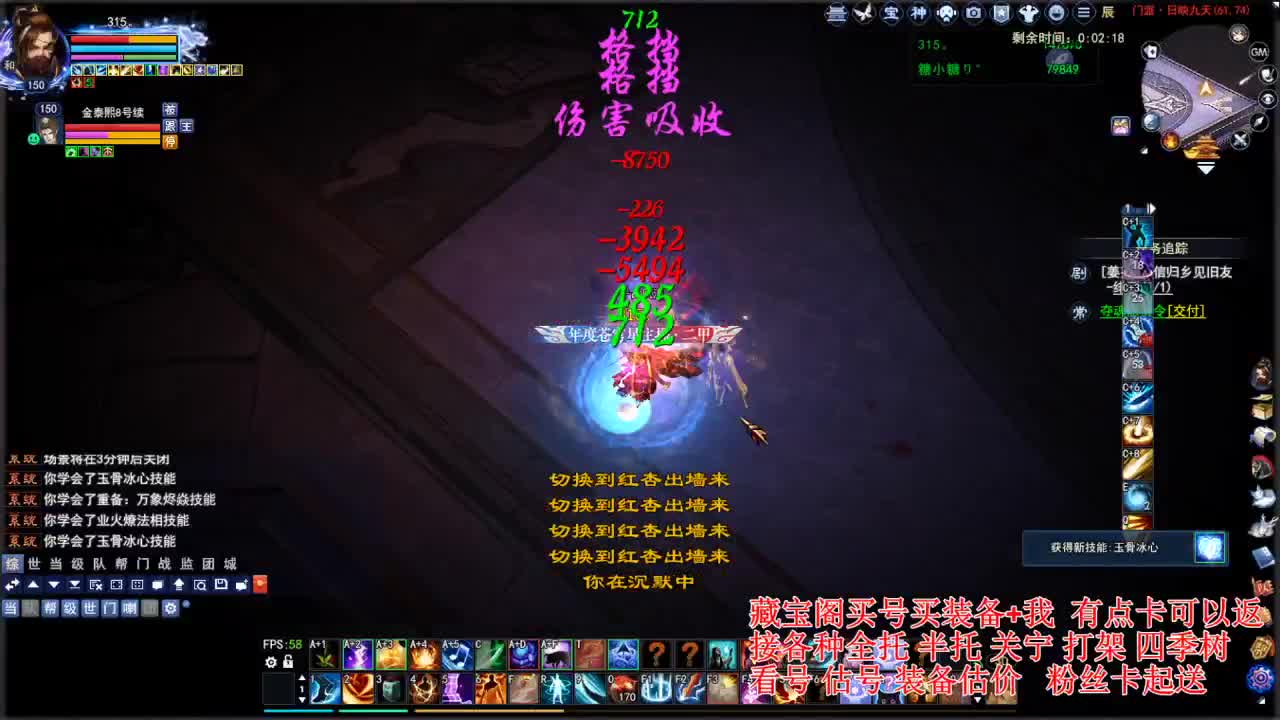 专业看号估号，刷会鉴定~ 第2段