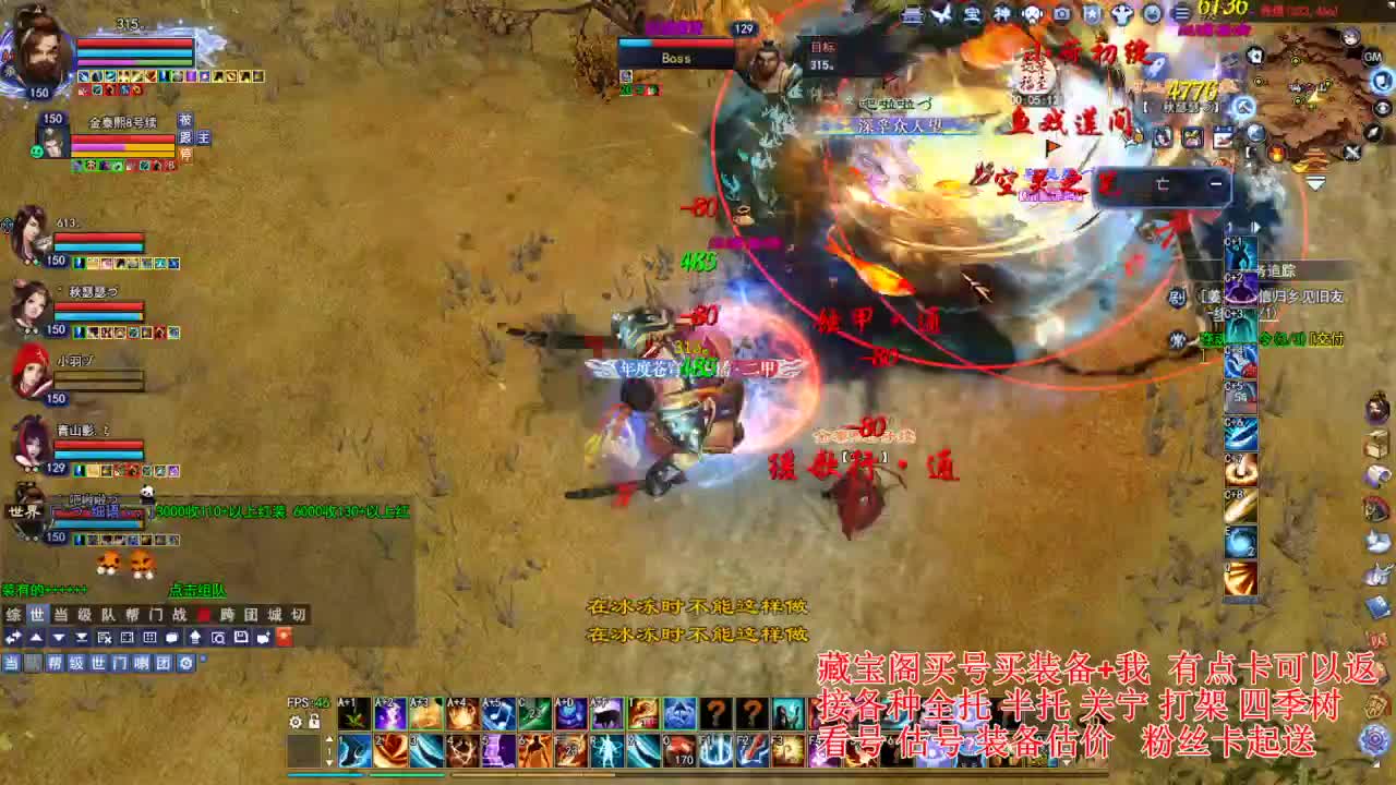 专业看号估号，刷会鉴定~ 第3段