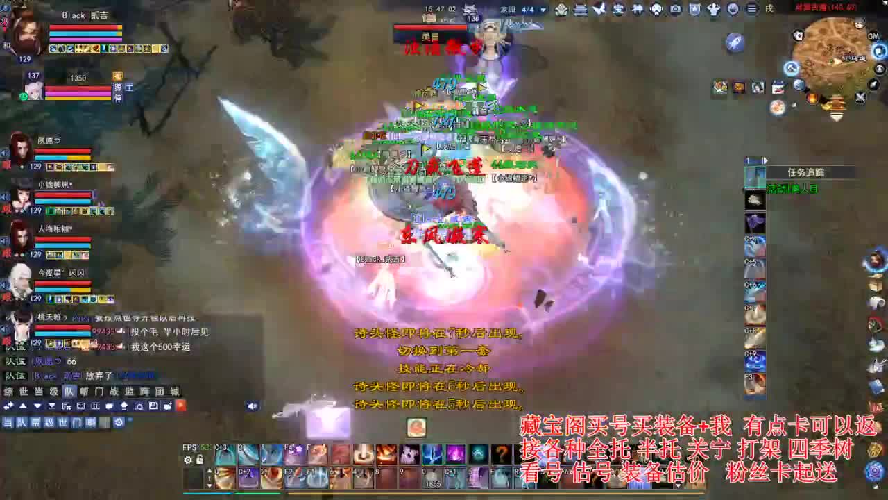 专业看号估号，刷会鉴定~ 第5段