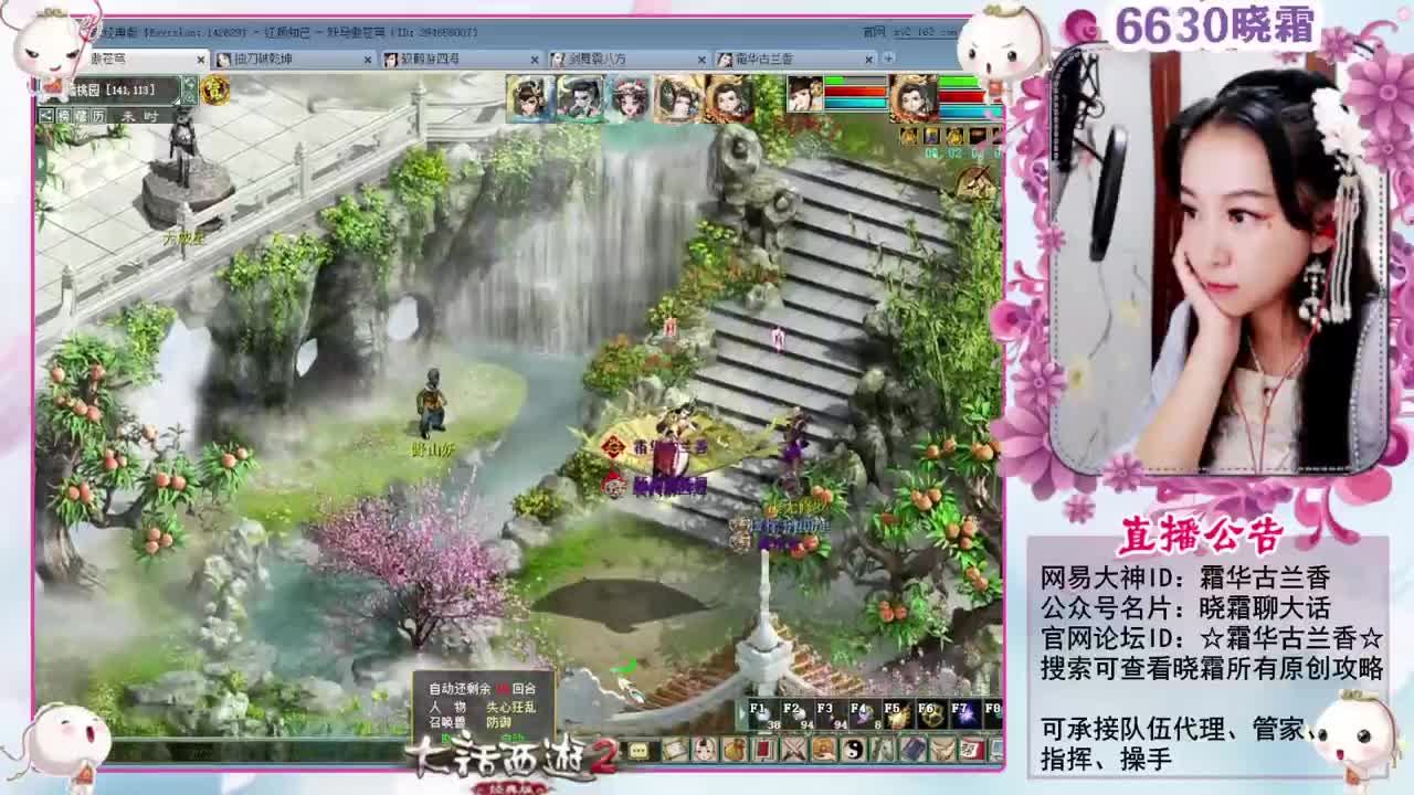 新周末任务 第1段