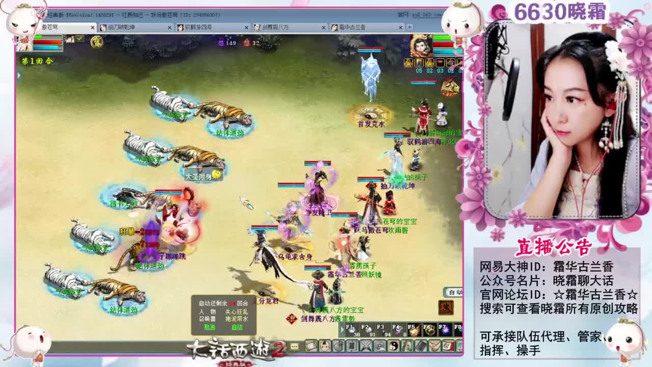 新周末任务 第2段