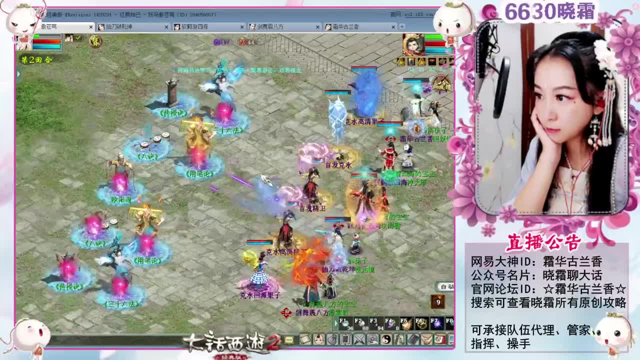 新周末任务 第3段