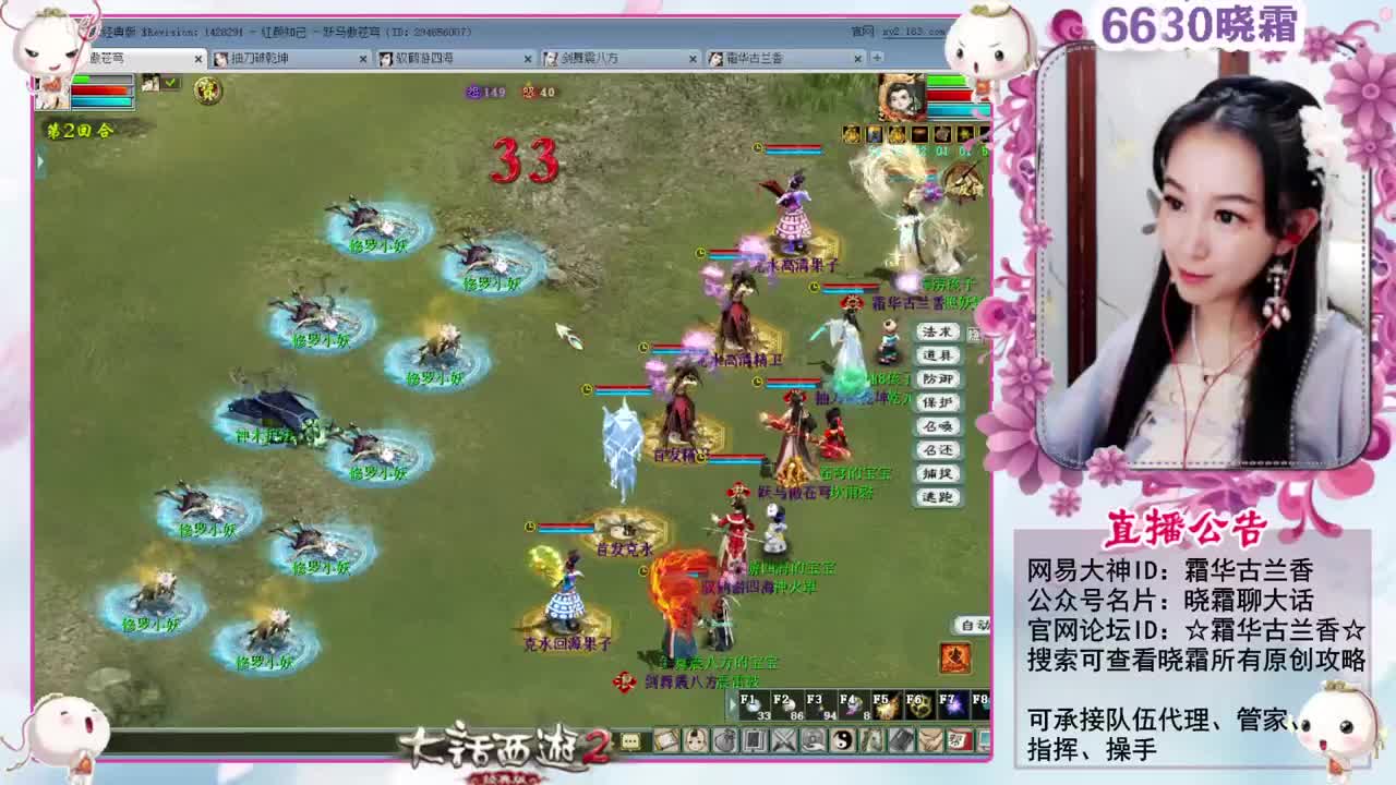 新周末任务 第4段