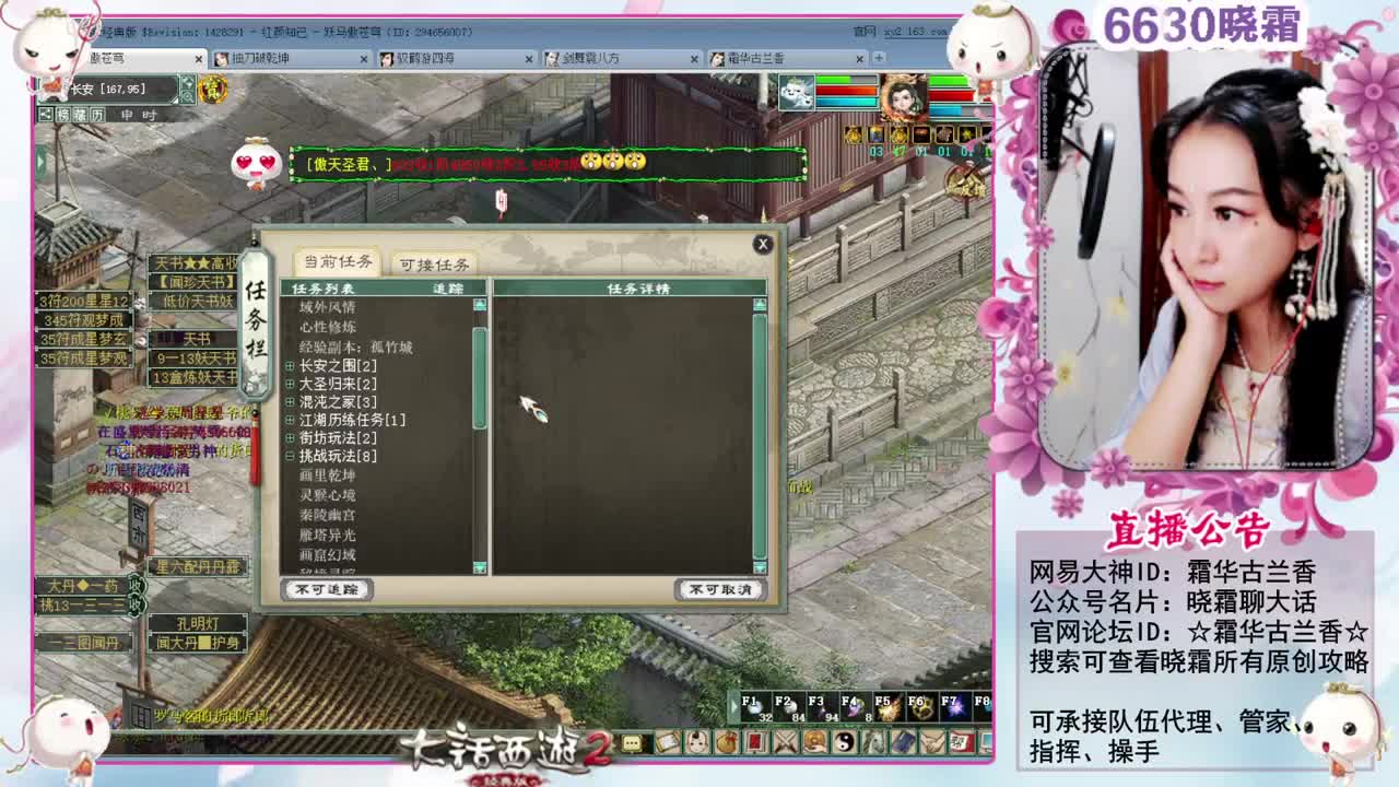 新周末任务 第5段