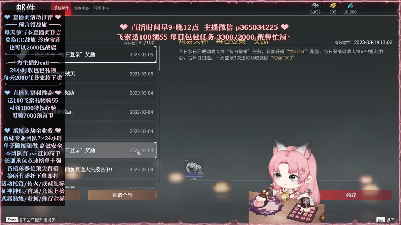 接账号托管，什么单都能打 第9段