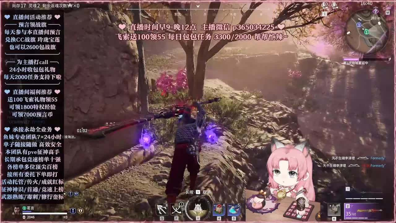 接账号托管，什么单都能打 第11段