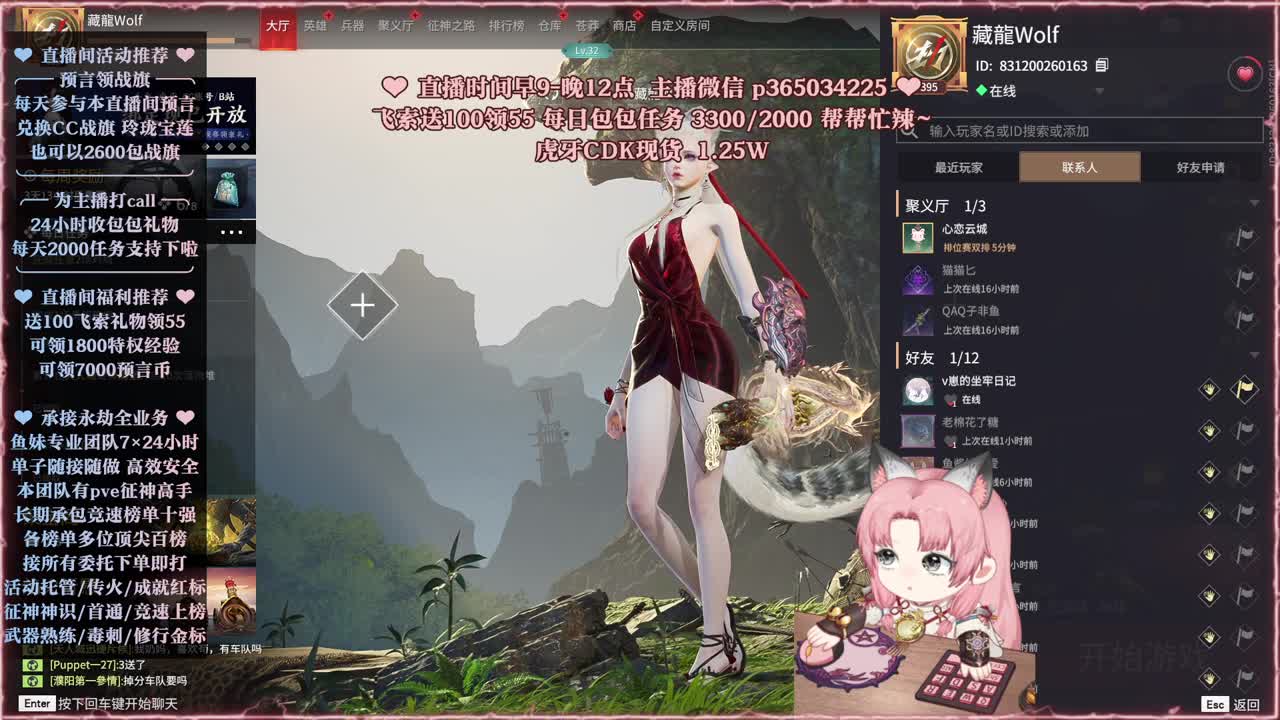 接账号托管，什么单都能打 第12段