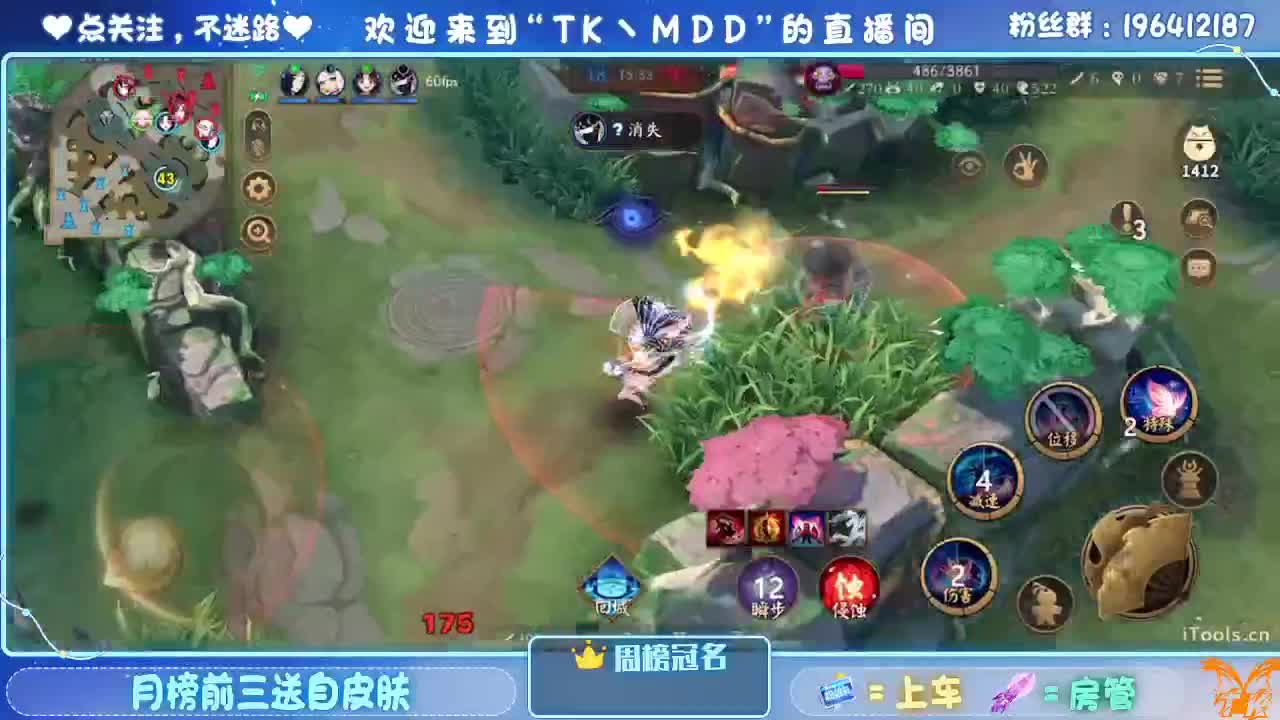 怪我太平庸 第2段