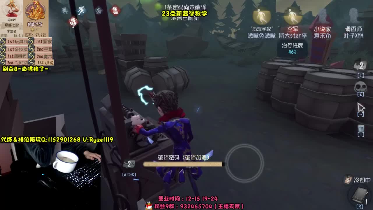 全服带粉排位99胜率 第4段