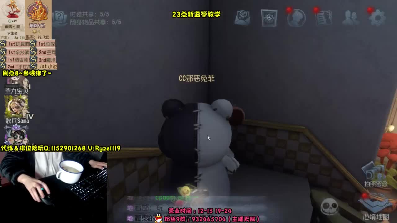 全服带粉排位99胜率 第5段