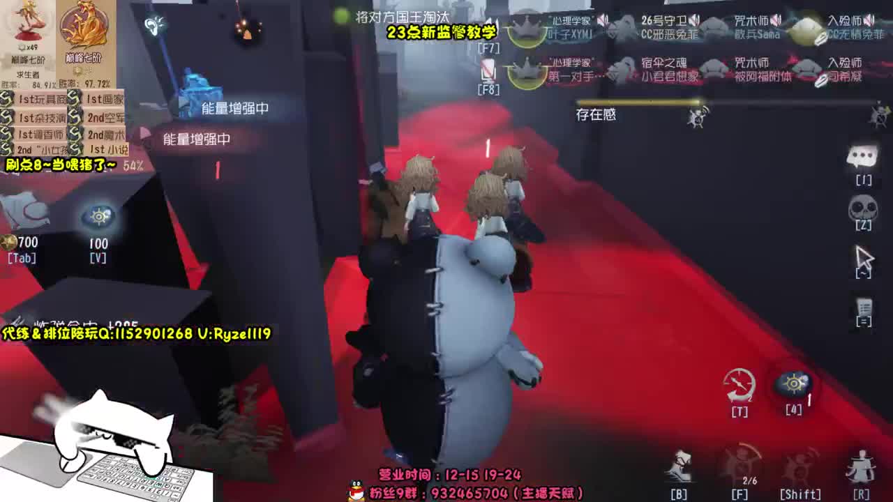 全服带粉排位99胜率 第7段