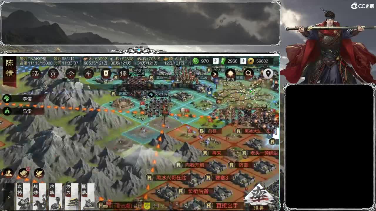 洛阳大混战 第4段