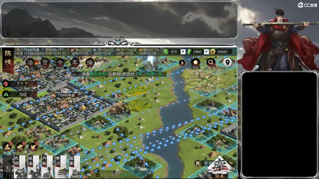 洛阳大混战 第6段