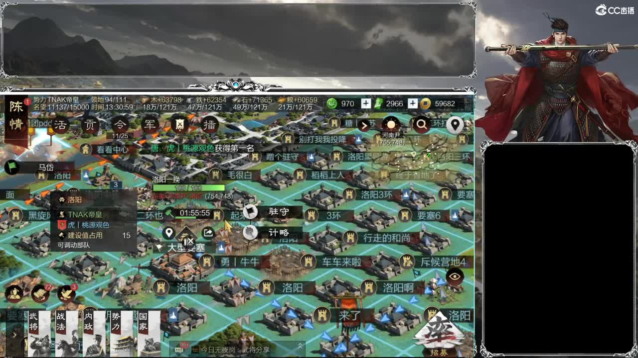 洛阳大混战 第8段