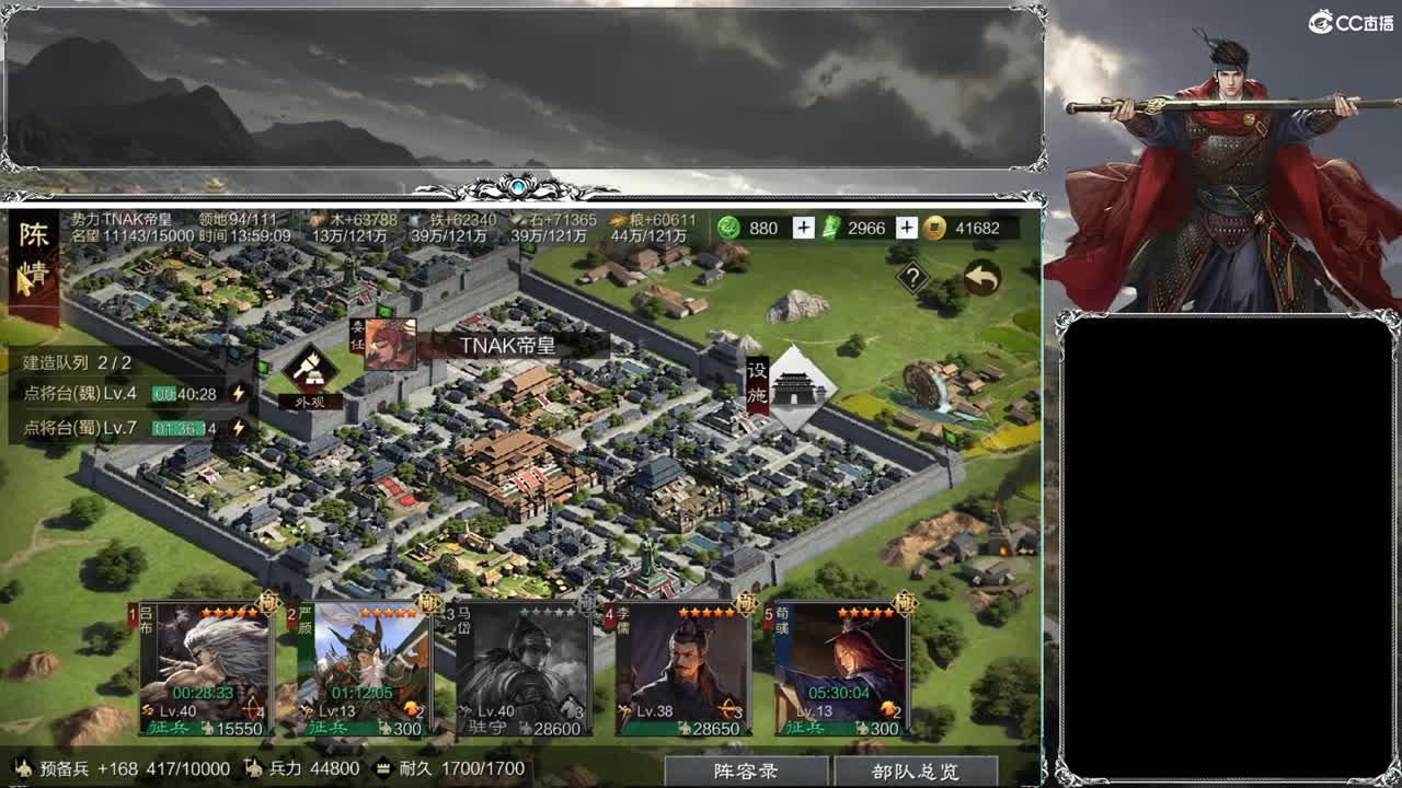 洛阳大混战 第9段