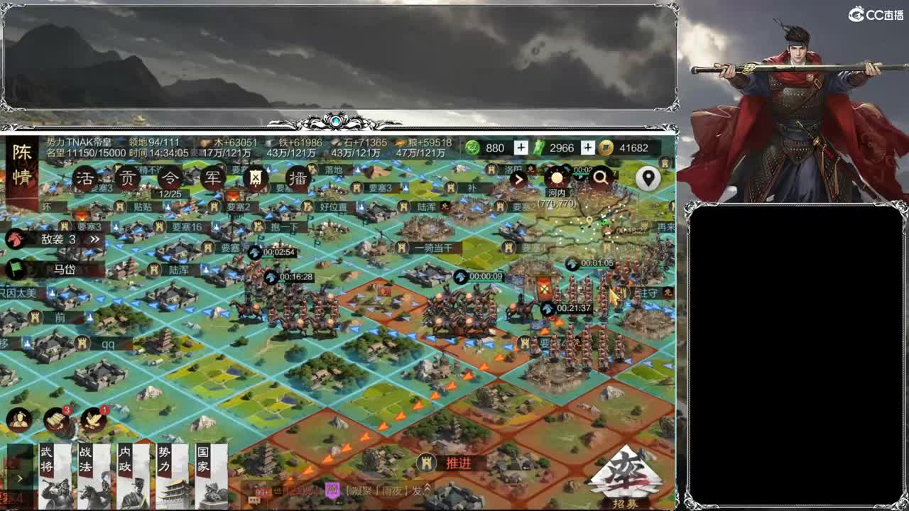 洛阳大混战 第10段