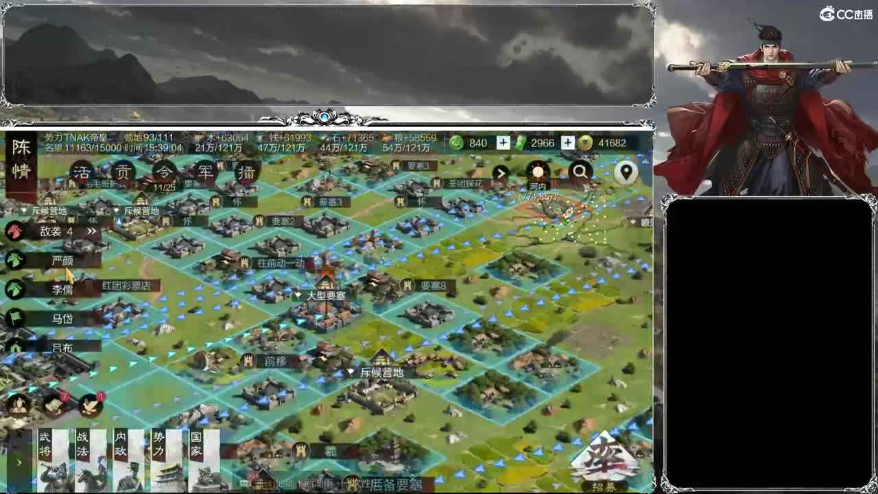 洛阳大混战 第12段