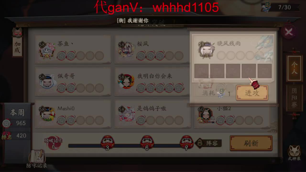 接魂土/魂王/师徒/托管 第2段