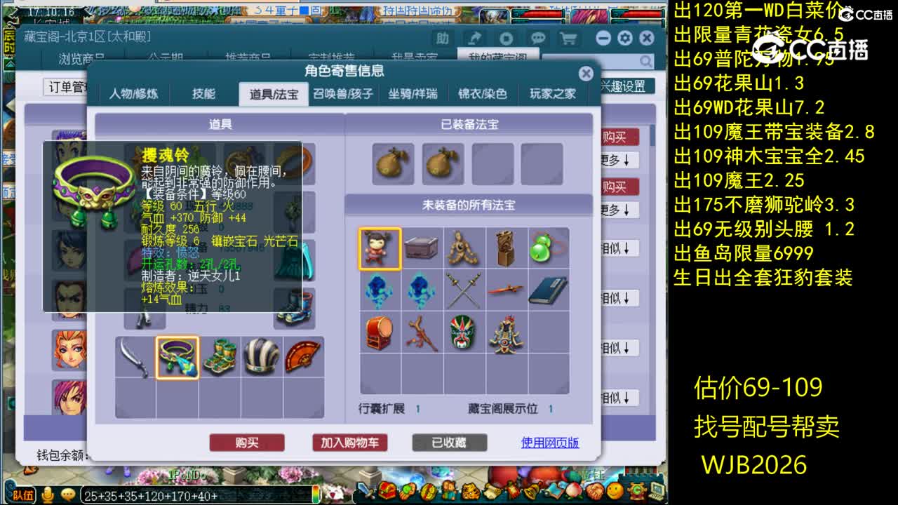 【主播点评】天宫