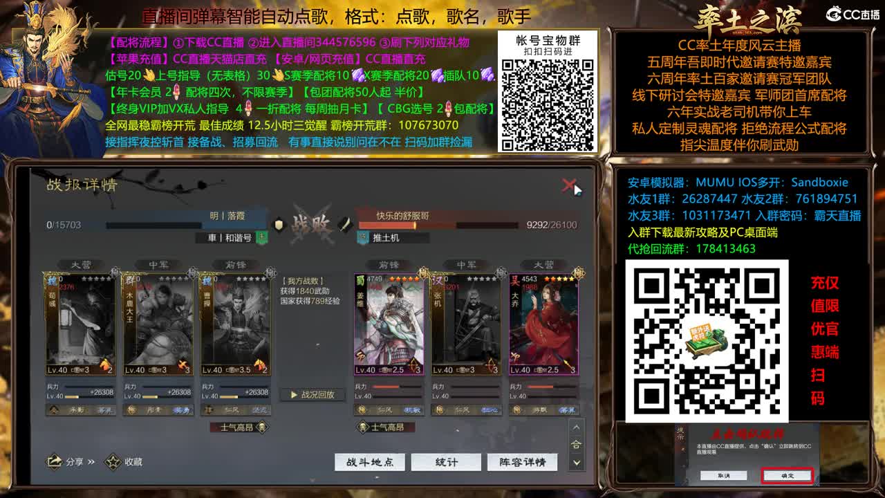 周末配将半价依旧 第1段