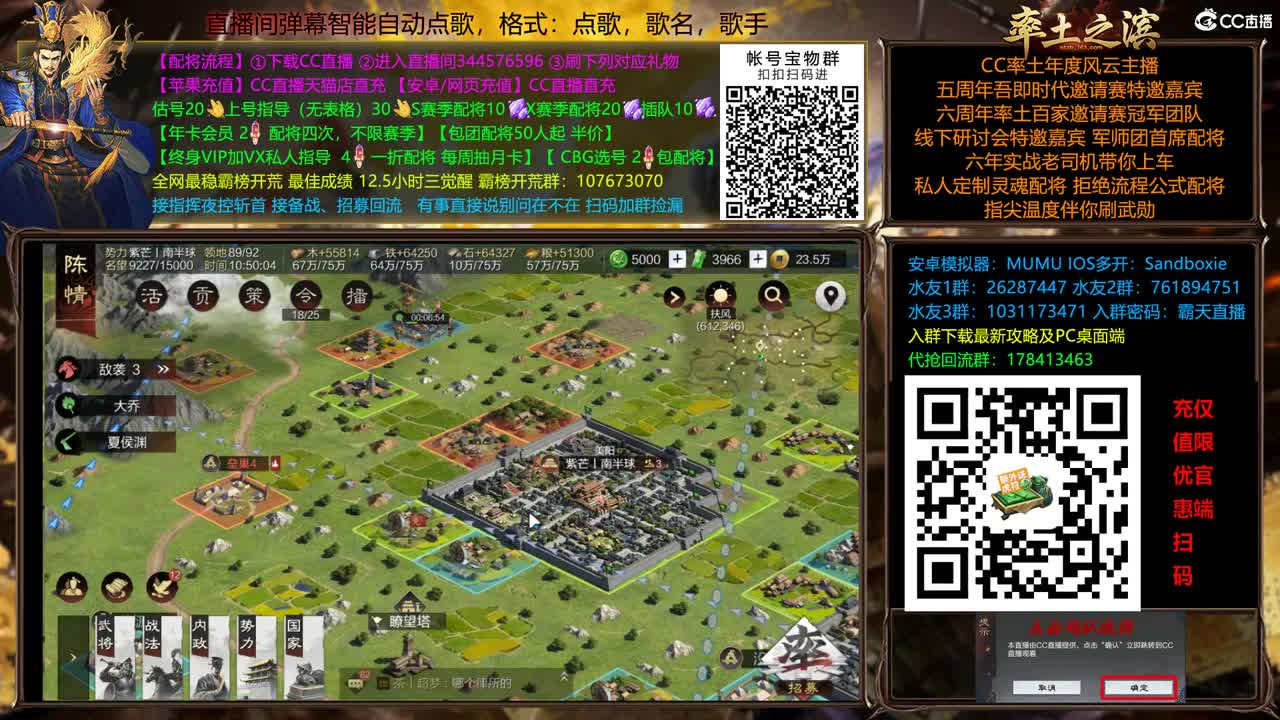 周末配将半价依旧 第2段