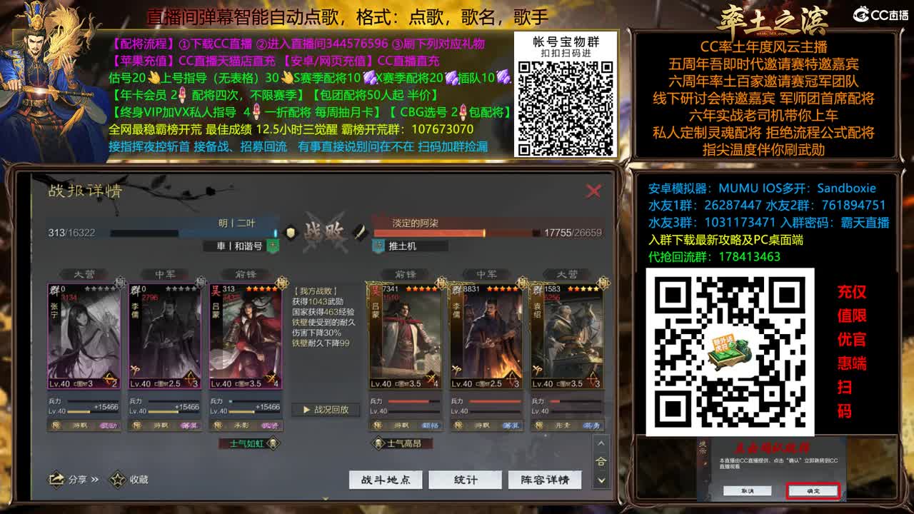 周末配将半价依旧 第3段