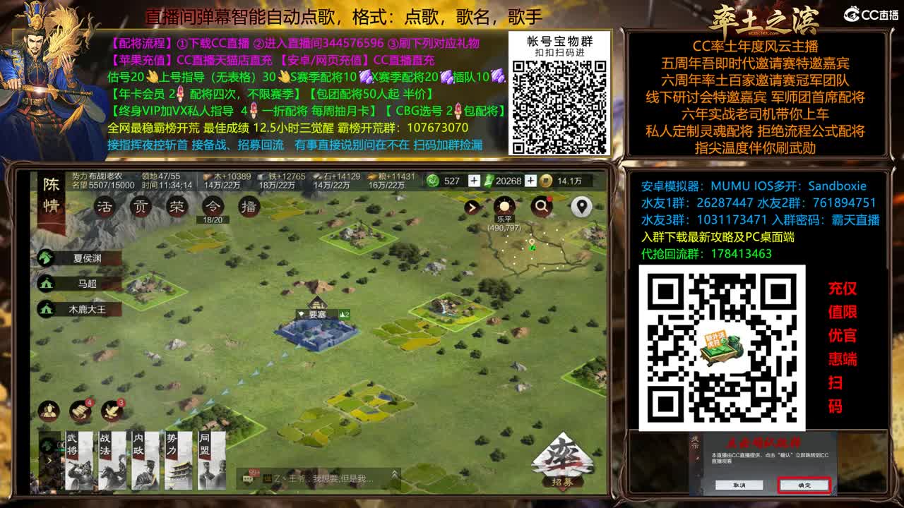 周末配将半价依旧 第4段